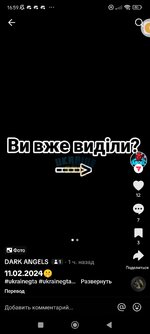 Screenshot_2024-02-06-16-59-23-996_com.zhiliaoapp.musically.jpg