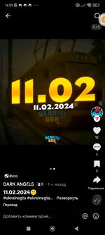 Screenshot_2024-02-06-16-59-25-458_com.zhiliaoapp.musically.jpg