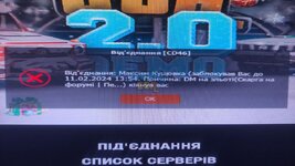 Скарга.jpg