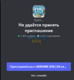 Снимок экрана 2024-02-08 214116.png