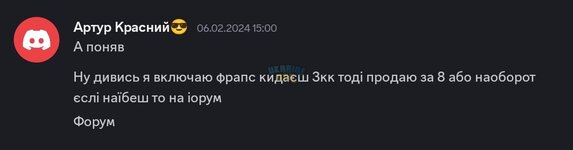 Screenshot_2024-02-08-23-32-58-907-edit_com.discord.jpg