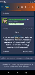 Screenshot_20240209-143131.jpeg