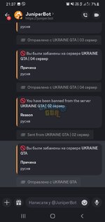 Screenshot_20240209-213710_Discord.jpg