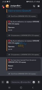 Screenshot_20240209-213511_Discord.jpg