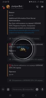 Screenshot_20240209-213419_Discord.jpg