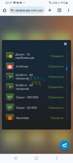 Screenshot_20240209_224723_Chrome.jpg