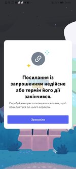 Screenshot_20240210_144058_com.discord.jpg