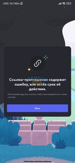 Screenshot_2024-02-11-02-03-18-342_com.discord.jpg