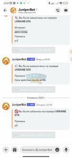 Screenshot_2024-02-12-21-40-21-497_com.discord.jpg