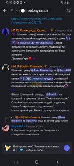 Screenshot_20240214-125035_Discord.jpg