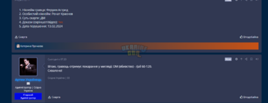 Screenshot 2024-02-14 134556.png