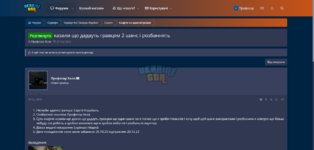 Знімок екрана 2024-02-14 220653.png