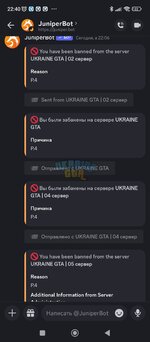 Screenshot_2024-02-16-22-40-52-056_com.discord.jpg