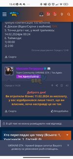 Screenshot_2024-02-17-15-43-32-696_org.mozilla.firefox.jpg