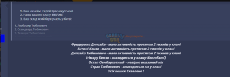 Снимок экрана 2024-02-17 202832.png
