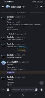 Screenshot_20240213-174549_Discord.jpg