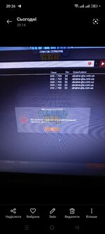 Screenshot_2024-02-18-20-26-21-39_99c04817c0de5652397fc8b56c3b3817.jpg