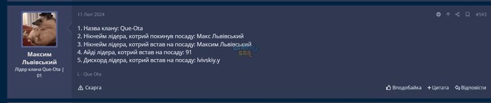 Максим Львівскьий 91.JPG
