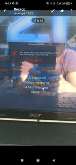 Screenshot_2024-02-19-16-25-33-360_org.telegram.messenger[1].jpg