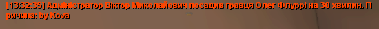 ффффффф.png