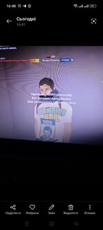 Screenshot_2024-02-20-16-48-55-96_99c04817c0de5652397fc8b56c3b3817.jpg
