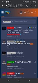 Screenshot_20240220_161022_Chrome.jpg