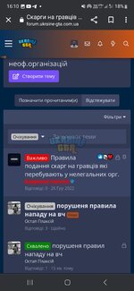 Screenshot_20240220_161010_Chrome.jpg