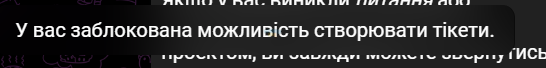 Знімок екрана 2024-02-21 133938.png