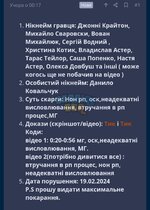 Screenshot_20240221_131510_Samsung Internet.jpg