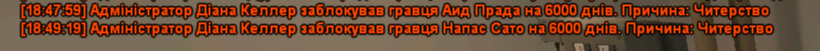UKRAINE_GTA_21.02.2024_18_51_37.png