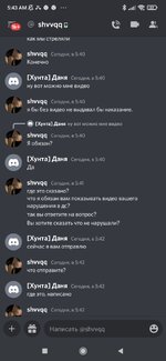 Screenshot_2022-12-25-05-43-03-098_com.discord.jpg