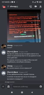 Screenshot_2022-12-25-05-37-43-070_com.discord.jpg