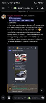 Screenshot_2022-12-25-12-03-40-306_com.discord.jpg