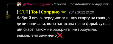 Screenshot_2022-12-25-12-04-15-691_com.discord.png
