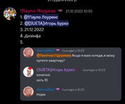 Screenshot_2022-12-25-12-06-02-275_com.discord.png