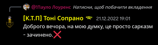Screenshot_2022-12-25-12-06-14-522_com.discord.png
