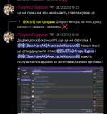 Screenshot_2022-12-25-12-06-40-561_com.discord.png