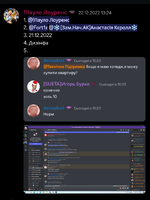 Screenshot_2022-12-25-12-06-51-004_com.discord.png