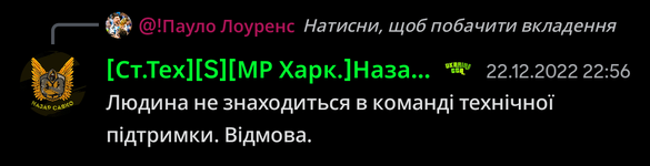 Screenshot_2022-12-25-12-07-02-472_com.discord.png