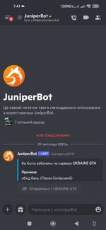 Screenshot_2022-11-29-07-41-32-175_com.discord.jpg