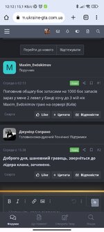 Screenshot_2022-12-25-12-12-28-010_com.android.chrome.jpg