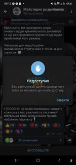 Screenshot_20240225_091243_Telegram.jpg