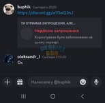 Screenshot_20240226_202046_Discord.jpg