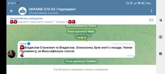 Screenshot_2024-03-01-00-18-58-837_org.telegram.messenger.jpg