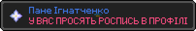 Достижение (1).png