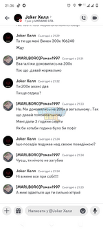 Screenshot_20240301-213612.png