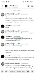 Screenshot_20240301-213602.png