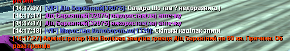 Знімок екрана 2024-03-03 141800.png
