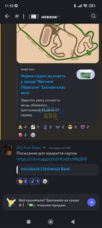 Screenshot_2024-03-04-11-52-05-192_com.discord.jpg