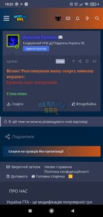 Screenshot_2024-03-04-19-21-01-244_com.android.chrome.jpg